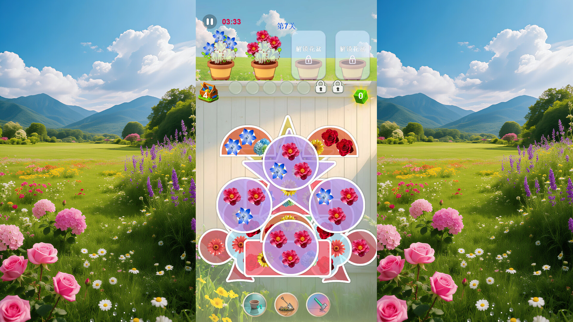 FlowersAndFlowers screenshot #1