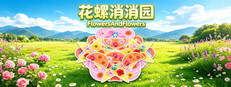 FlowersAndFlowers