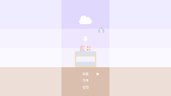 KittenRush 스크린샷 1