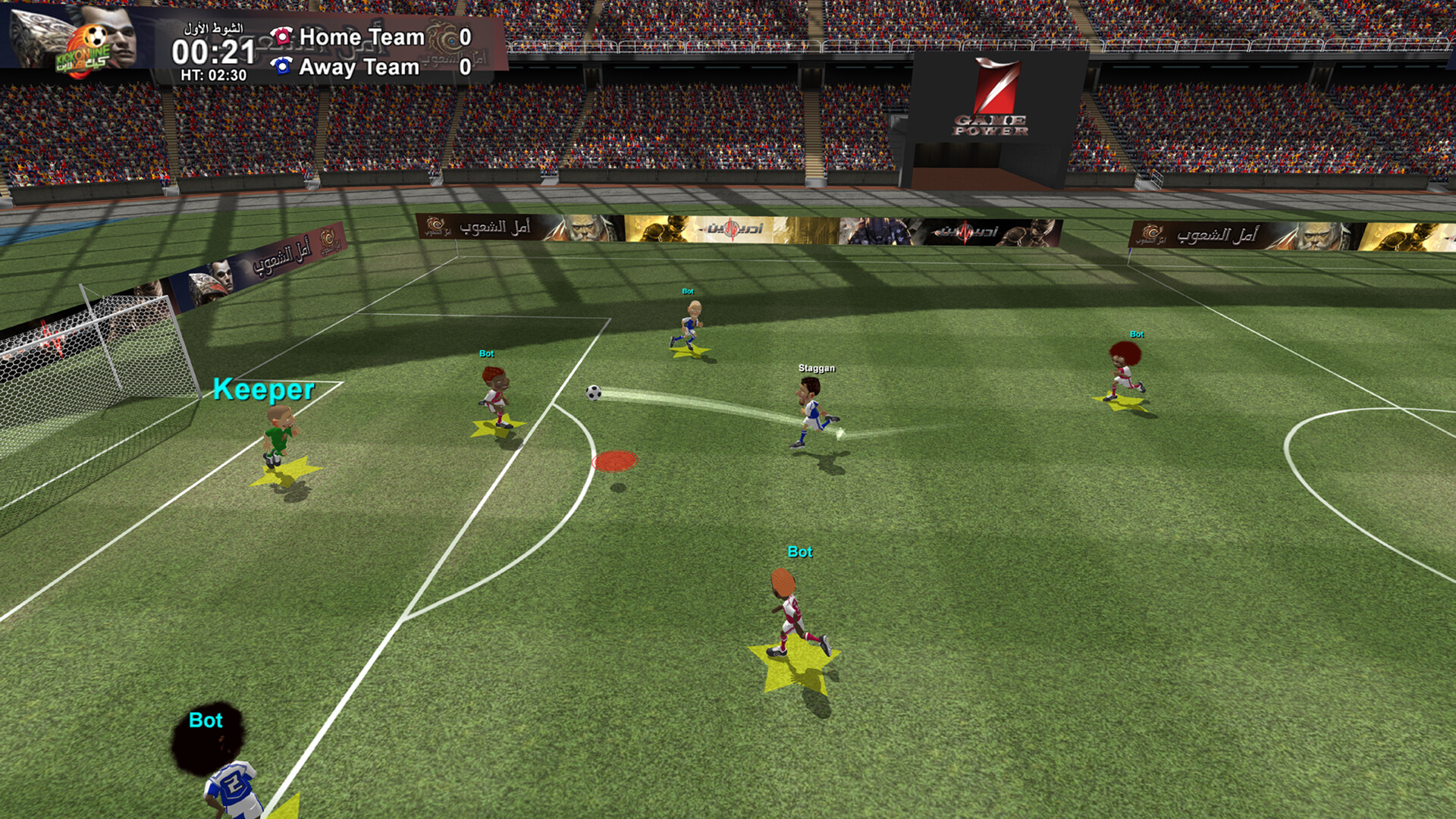 United Football screenshot #6