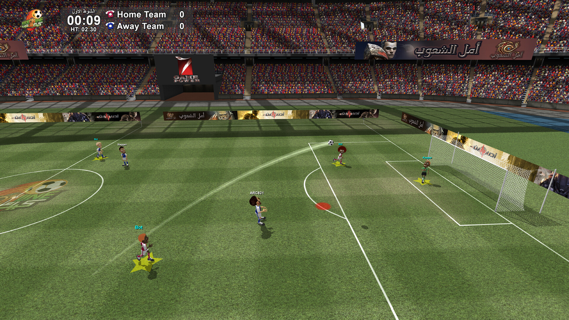 United Football screenshot #4