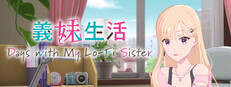 義妹生活 Days with My Lo-Fi Sister Small Capsule Image