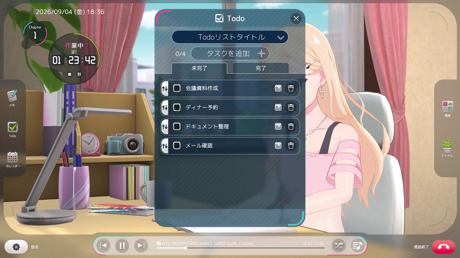 スクリーンショット 3