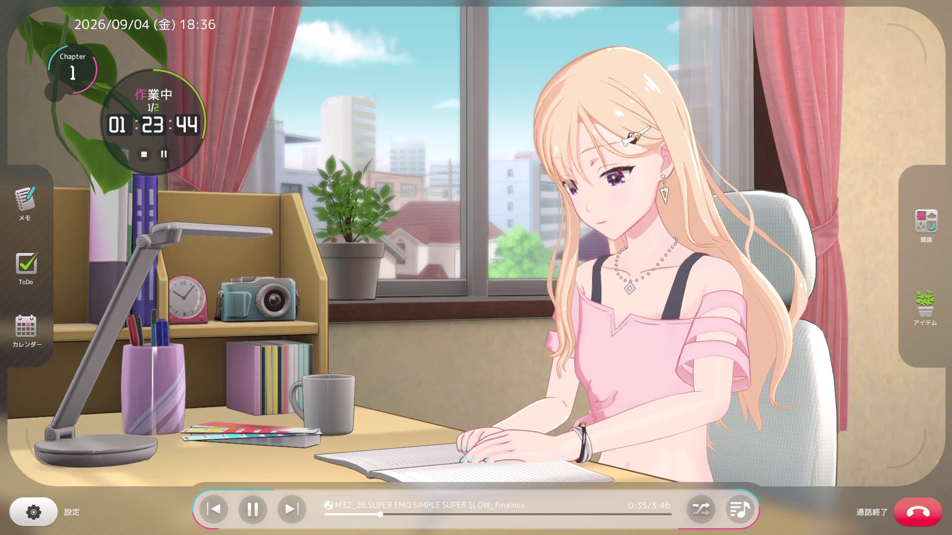 スクリーンショット 2
