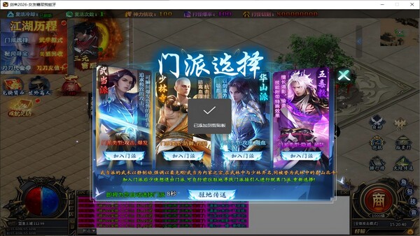 烈火皇城 screenshot 2