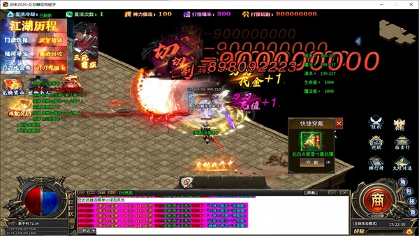 烈火皇城 screenshot 6
