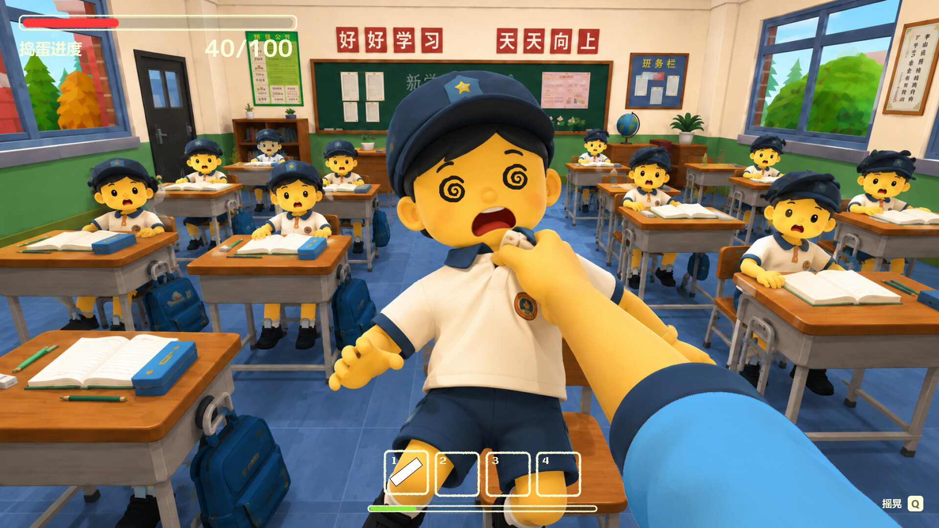 Worst Class Ever screenshot 4