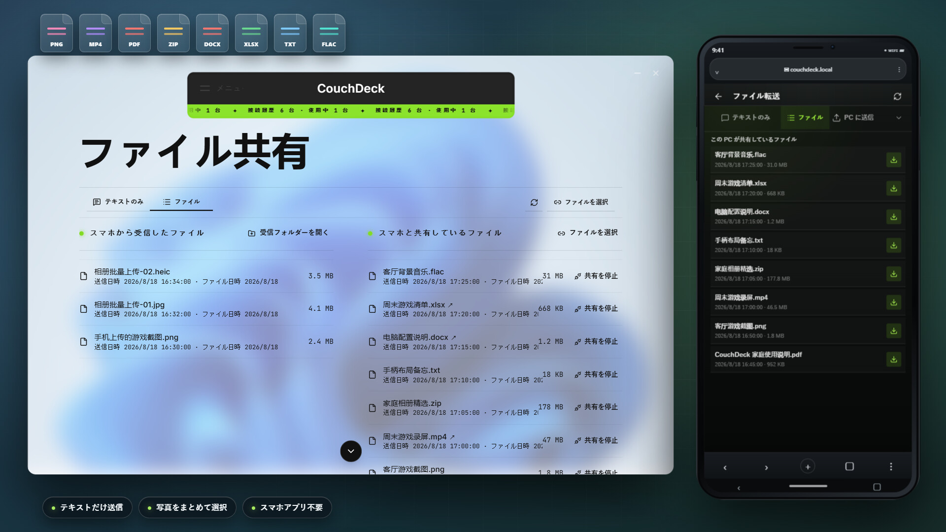 スクリーンショット 5