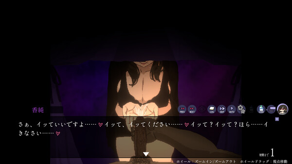 CIRCLEMATE: Her Secret screenshot 6