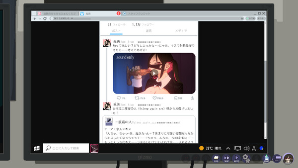 CIRCLEMATE: Her Secret screenshot 4