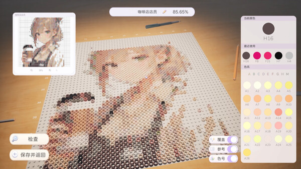 Fuse Beads! screenshot 6