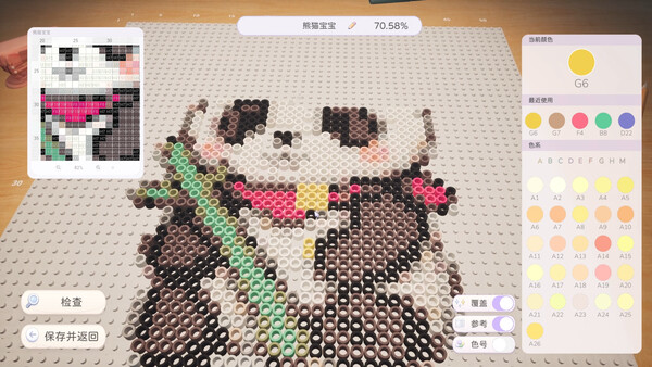 Fuse Beads! screenshot 5