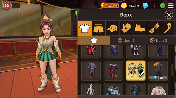 Forge Shop — скриншот 4