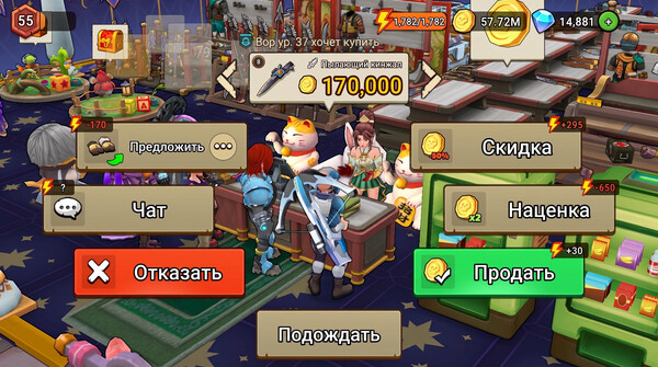 Forge Shop — скриншот 2