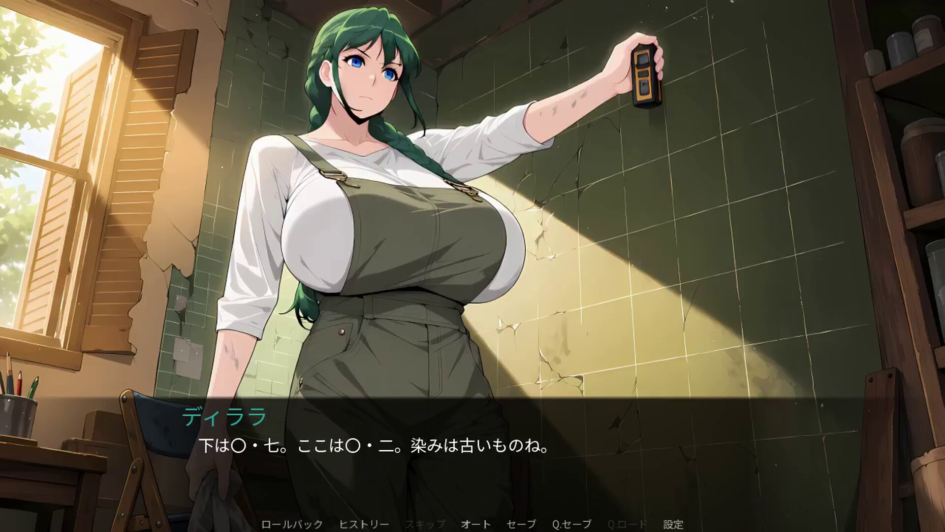Full Diplomatic Relationsのスクリーンショット 1