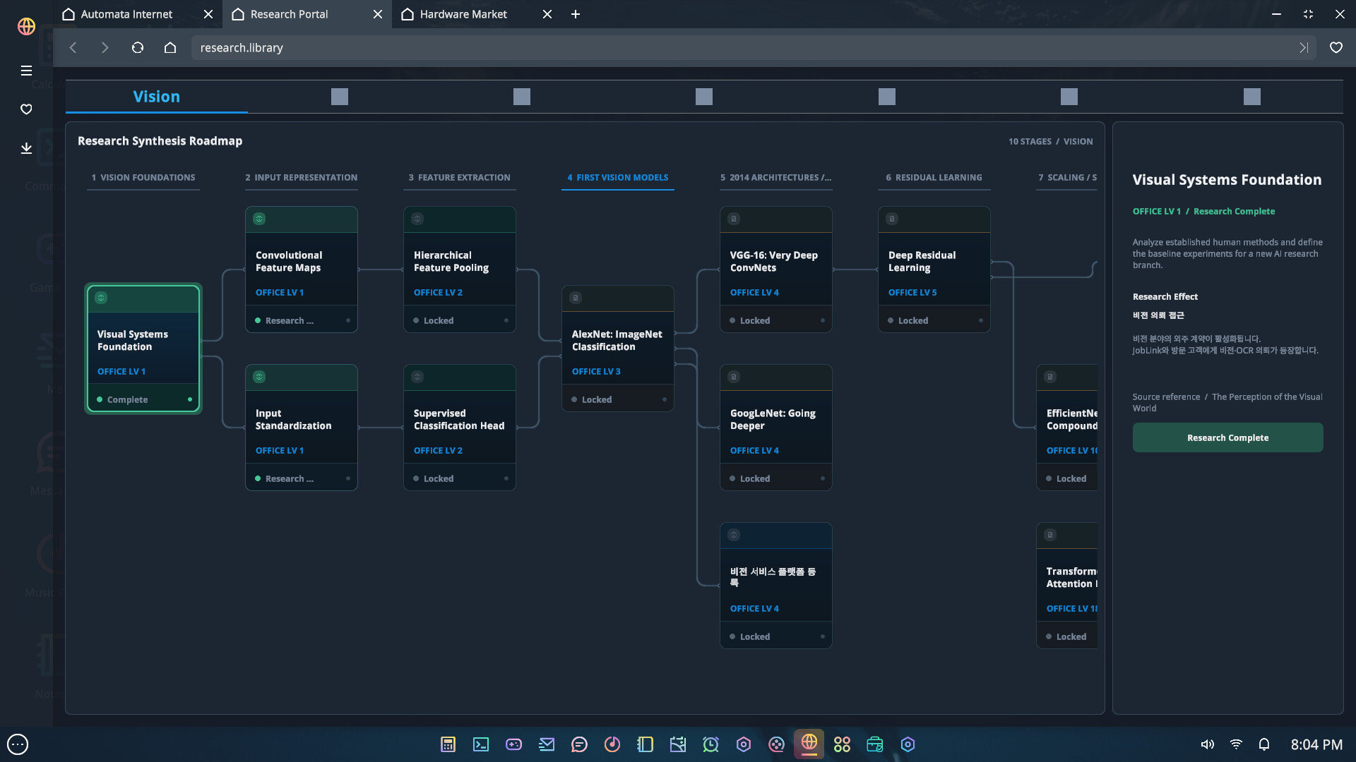 AI Startup Simulator screenshot #2