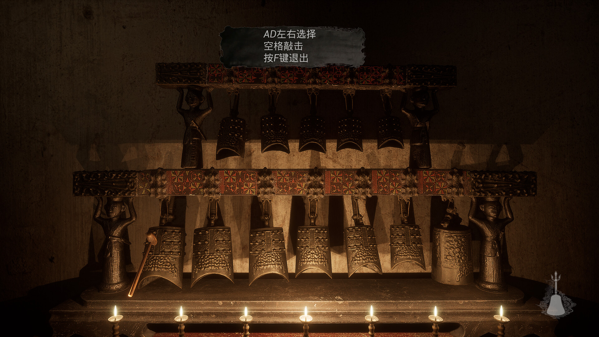 棺门/Ancestral Mansion screenshot #13