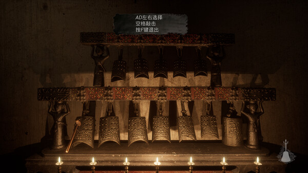 Ancestral Mansion screenshot 13