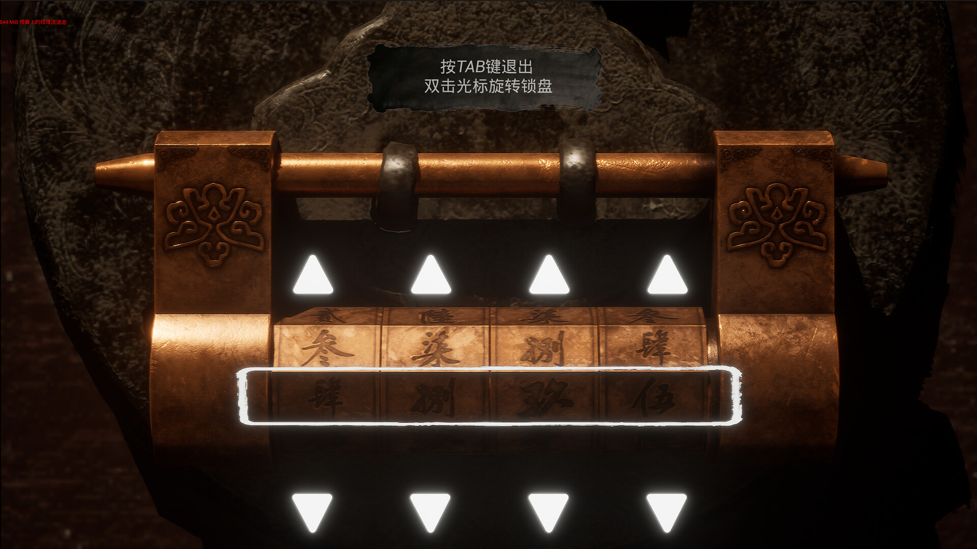 棺门/Ancestral Mansion screenshot #10