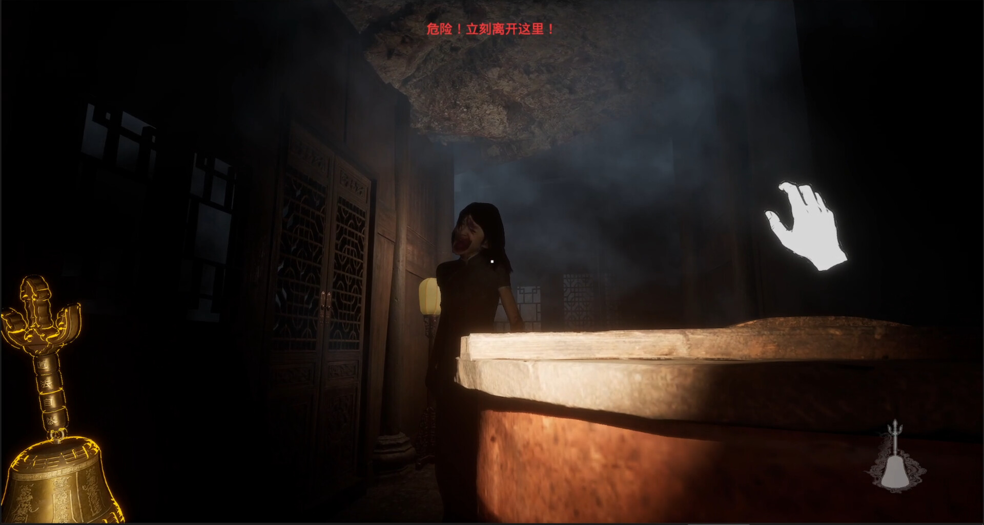 Ancestral Mansion screenshot 3