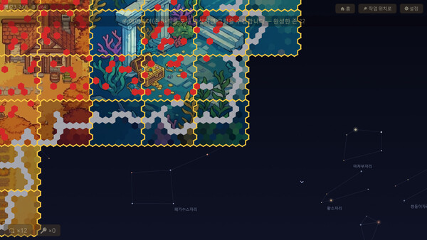 Infinite Minesweeper screenshot 2