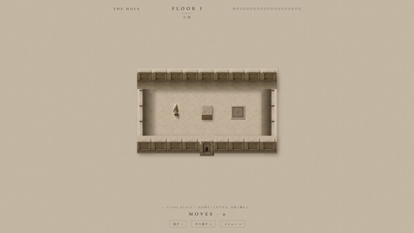 THE HOLE 스크린샷 1