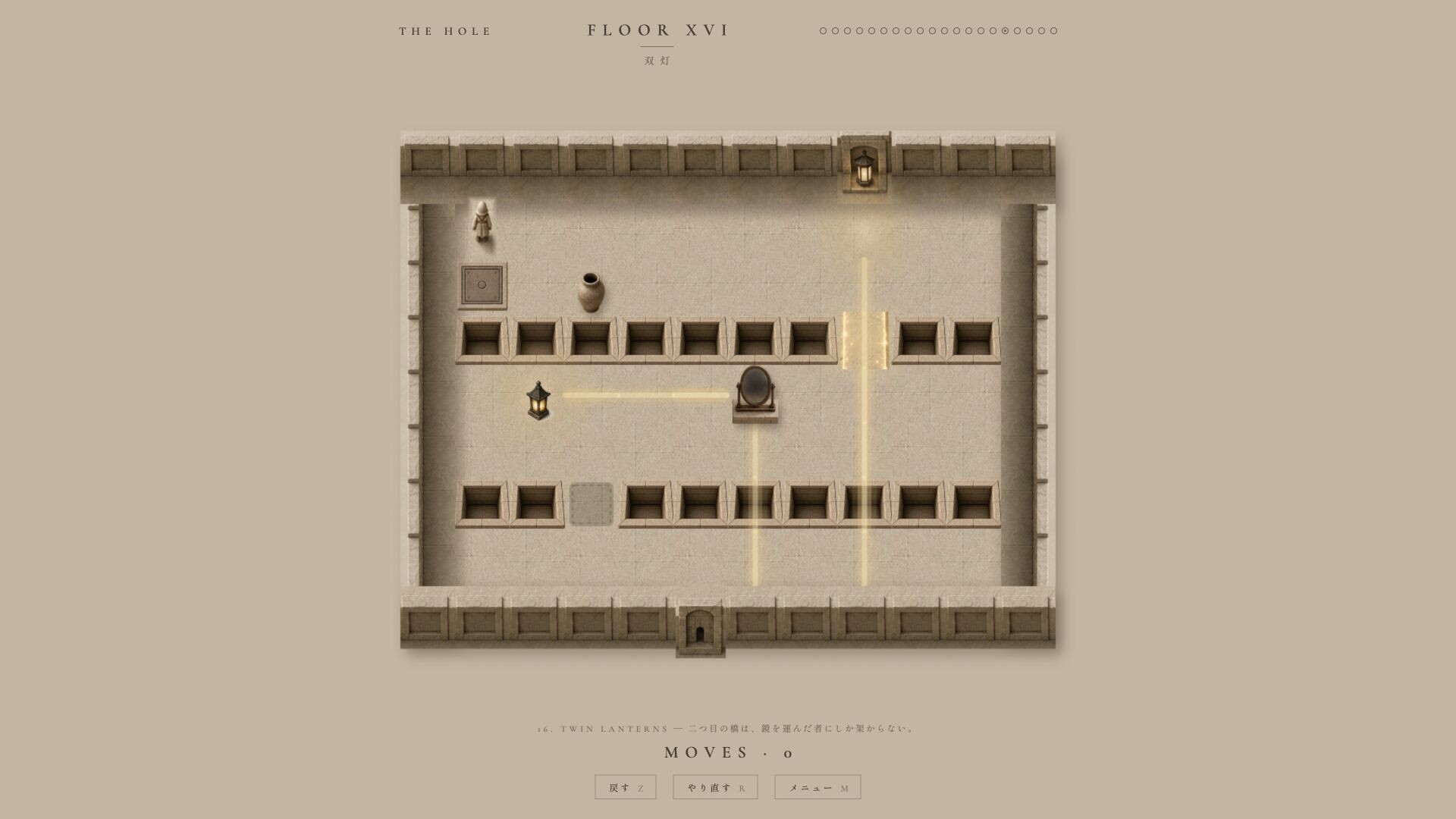 THE HOLE — gameplay screenshot 5