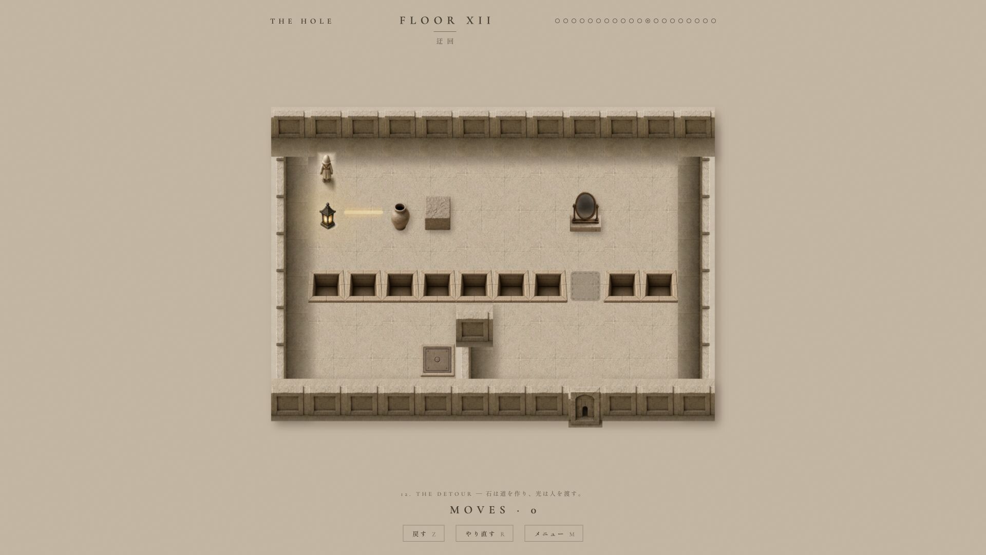 THE HOLE — gameplay screenshot 3