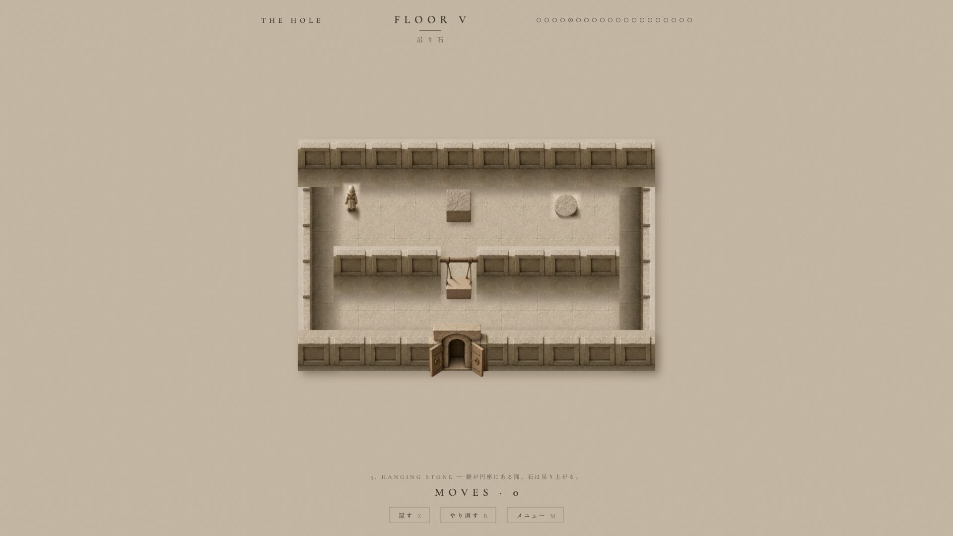 THE HOLE — gameplay screenshot 2