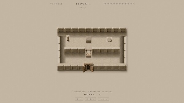 THE HOLE 스크린샷 2