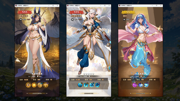 Goddess Cultivation: Idle RPG screenshot 3