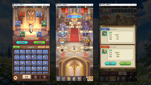 Goddess Cultivation: Idle RPG screenshot 6