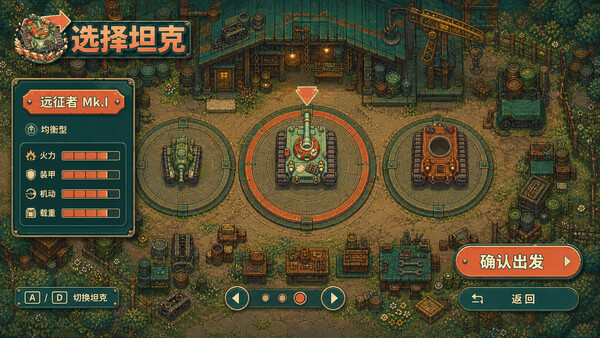 Load and Go 스크린샷 1