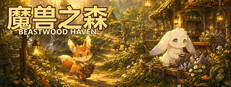 Beastwood Haven