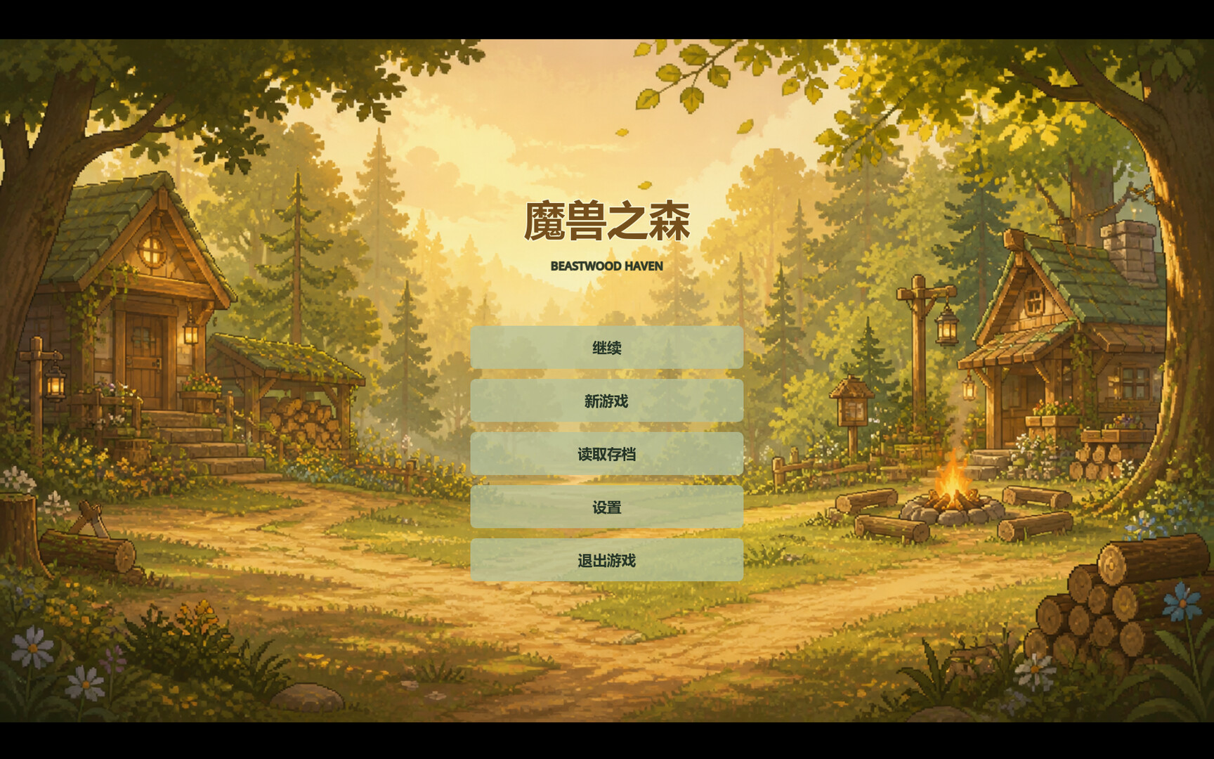 Beastwood Havenのスクリーンショット 1
