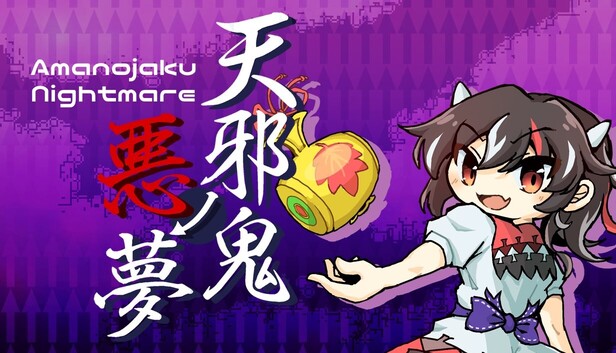 Amanojaku Nightmare
