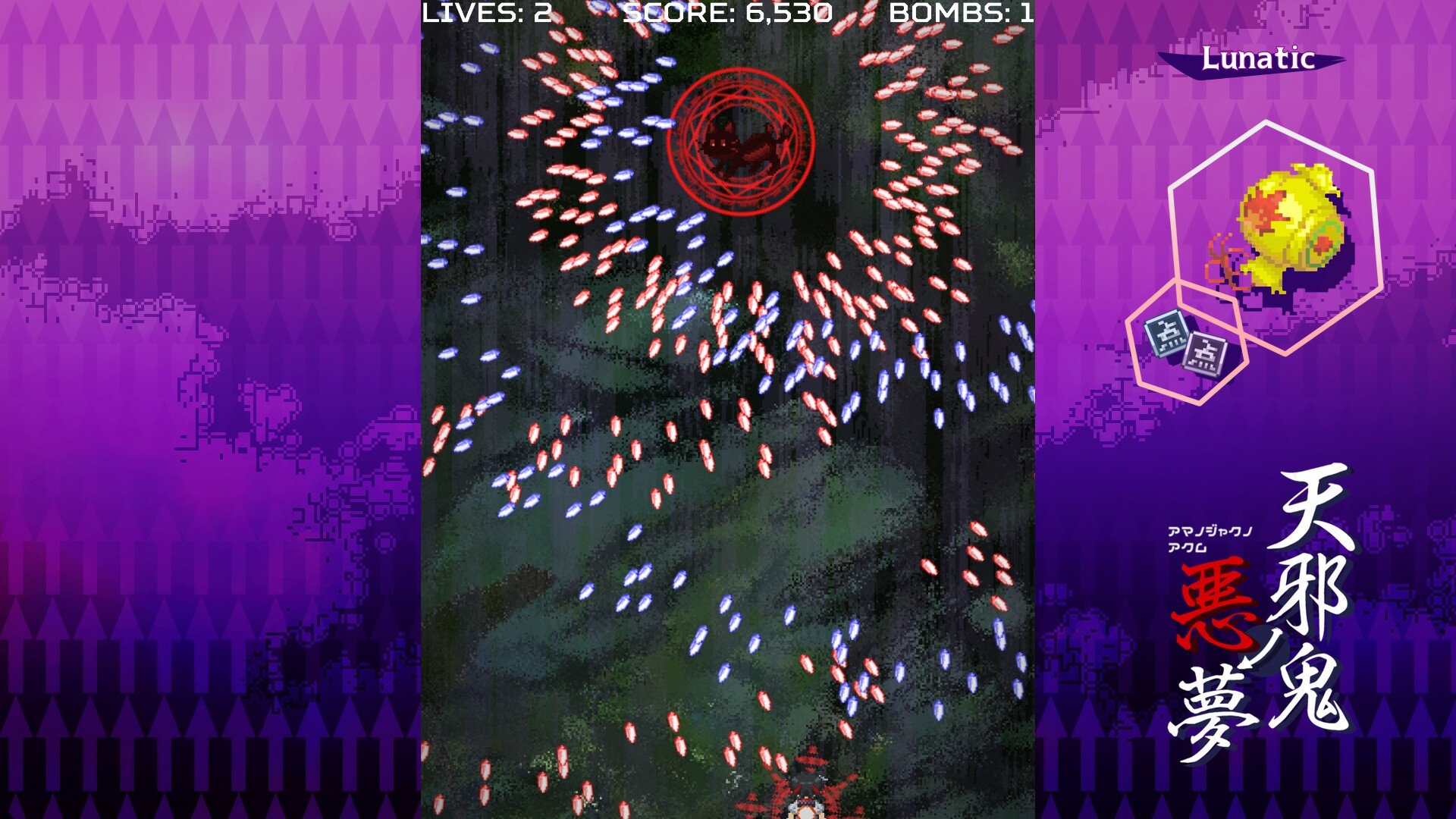 Amanojaku Nightmare screenshot #5