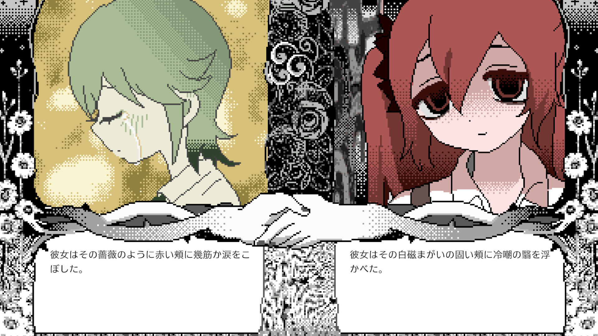 スクリーンショット 4