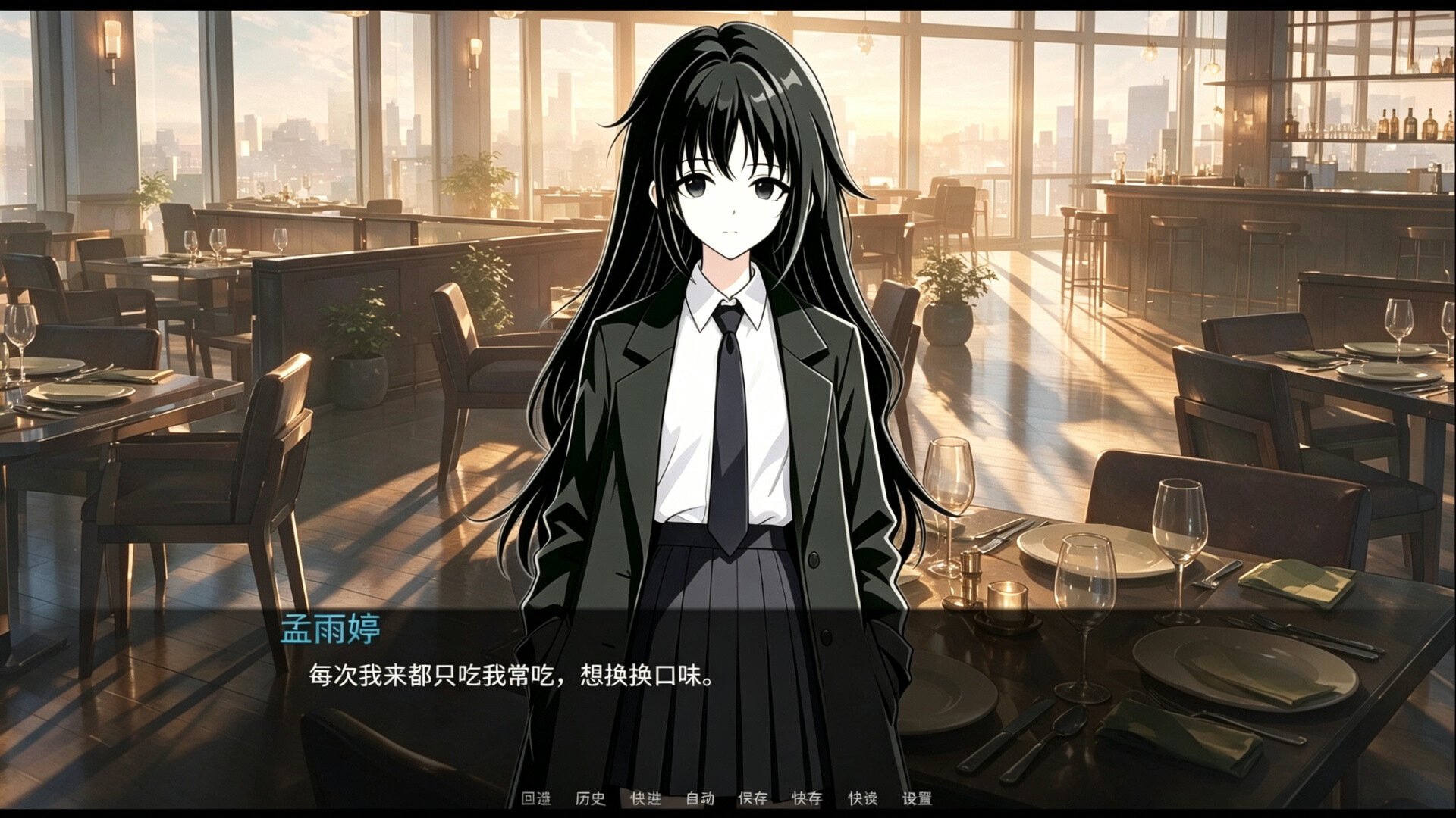 Derivation:viewer of abyss screenshot 1