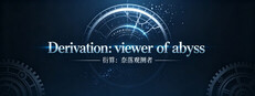 Derivation:viewer of abyss Banner