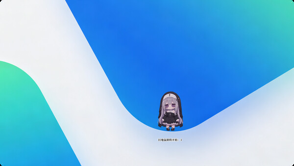 戳木娘 screenshot 4