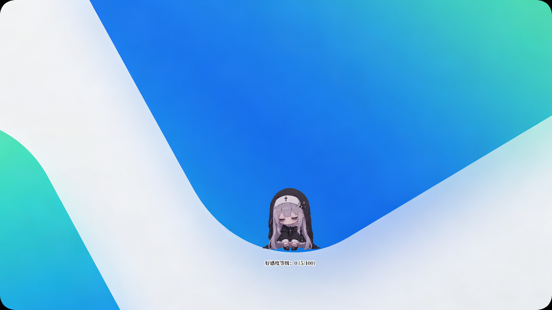 Chuomuniang screenshot #5