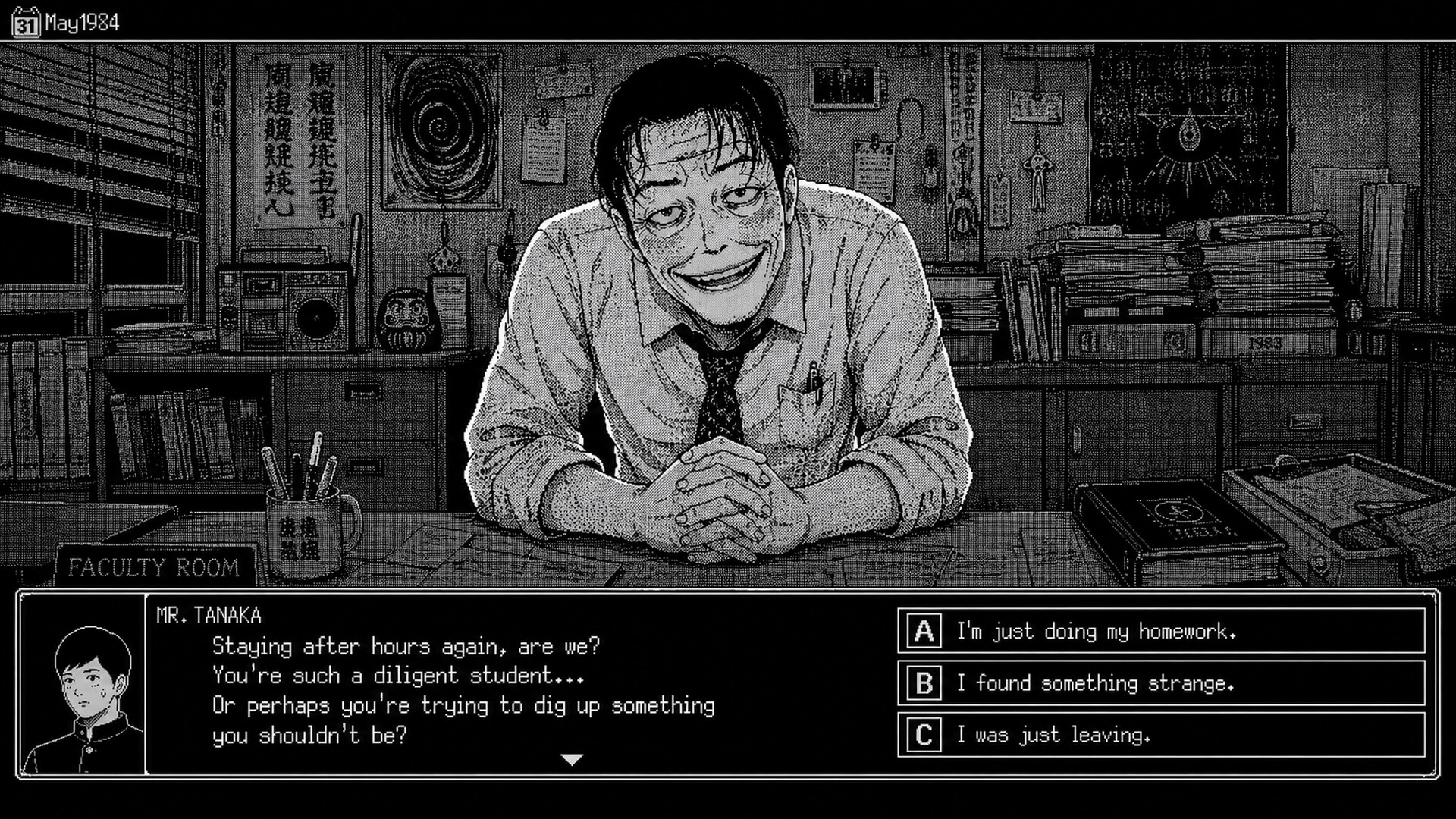 ANOMALY CATALOG 1: SCHOOL screenshot #3