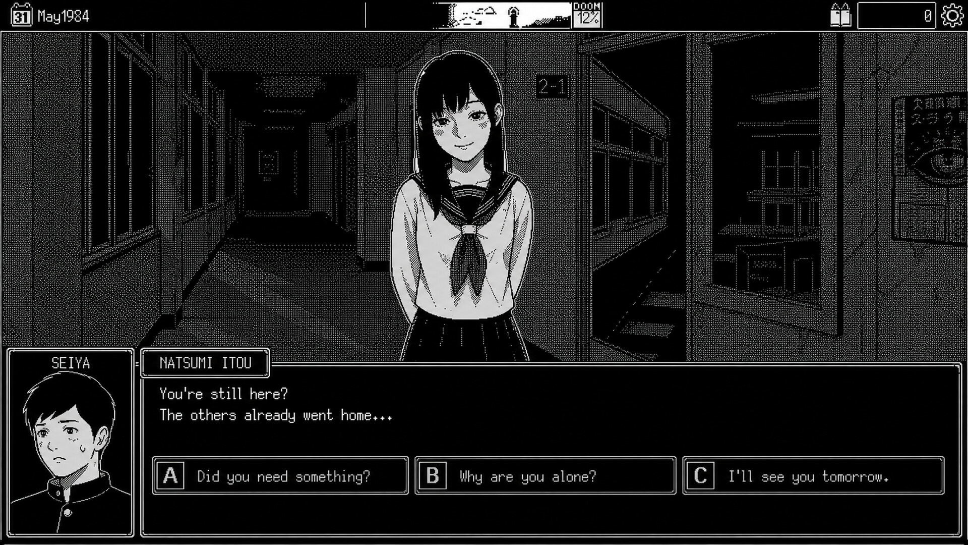 ANOMALY CATALOG 1: SCHOOL screenshot #5