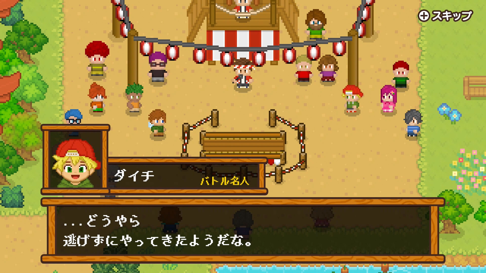 Peaceful Bug Catching Story - Festival Packのスクリーンショット 1