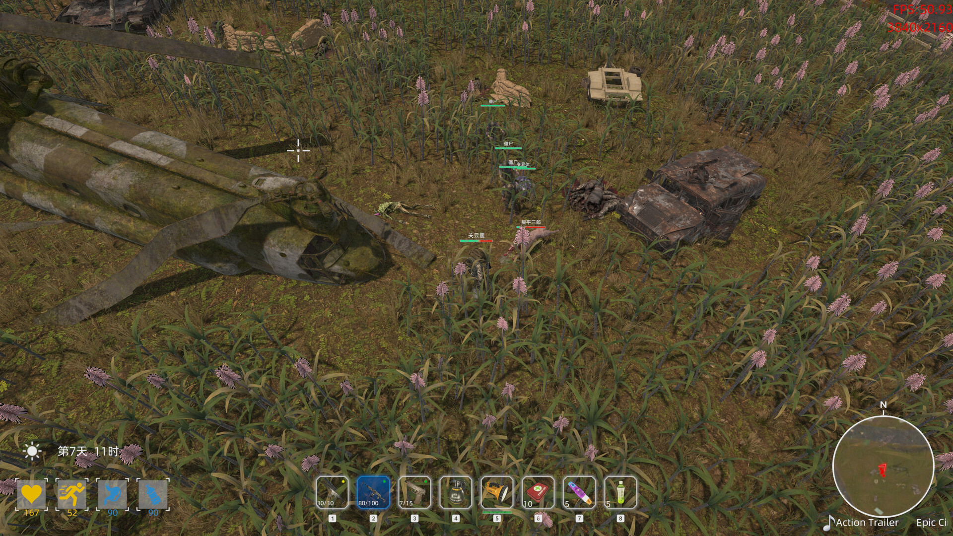 Screenshot 10