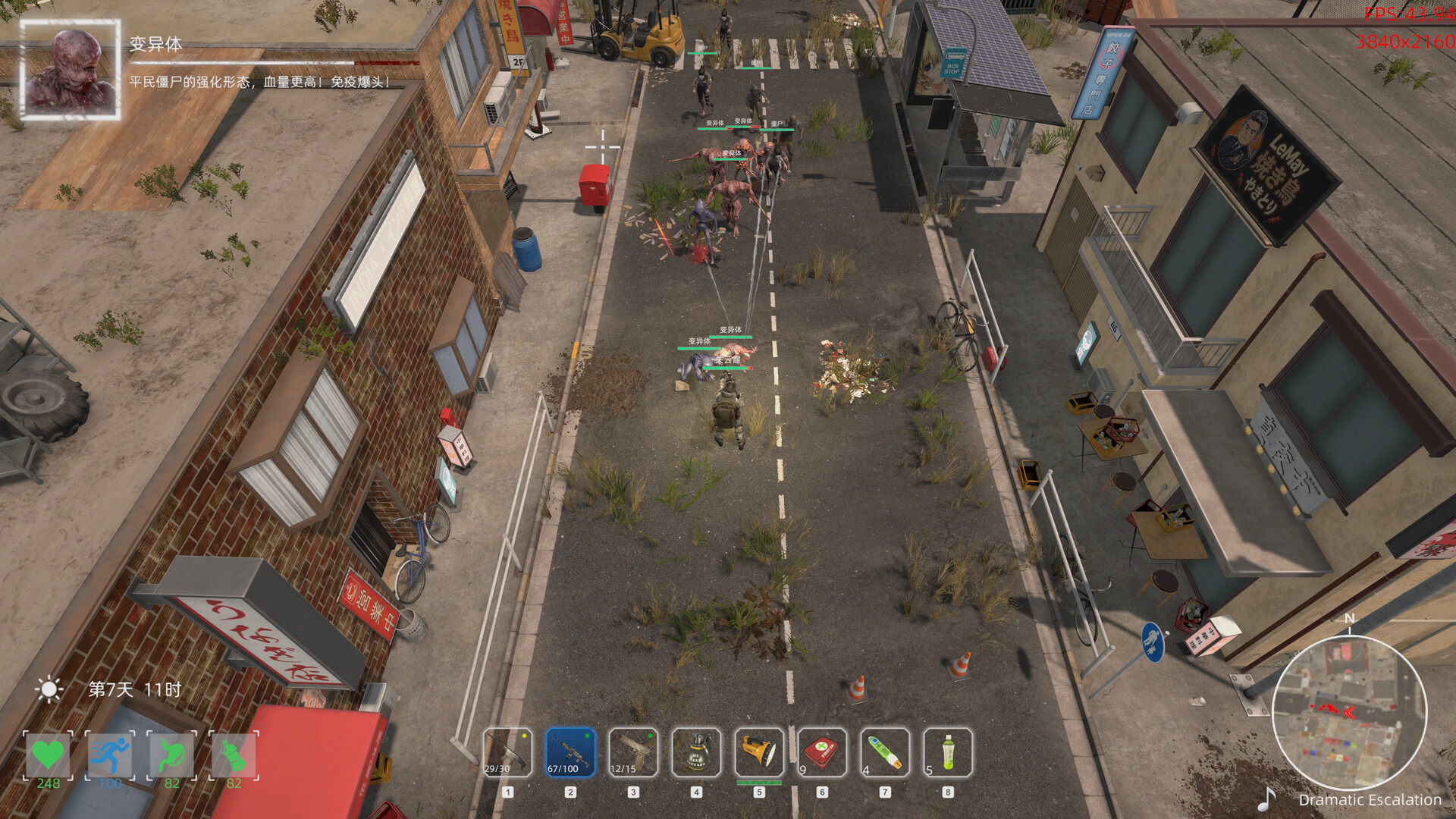 Screenshot 11