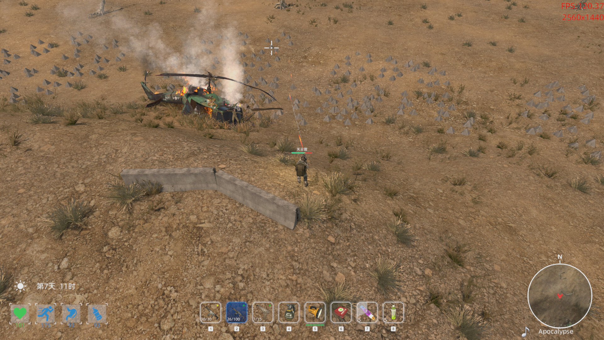 Screenshot 7