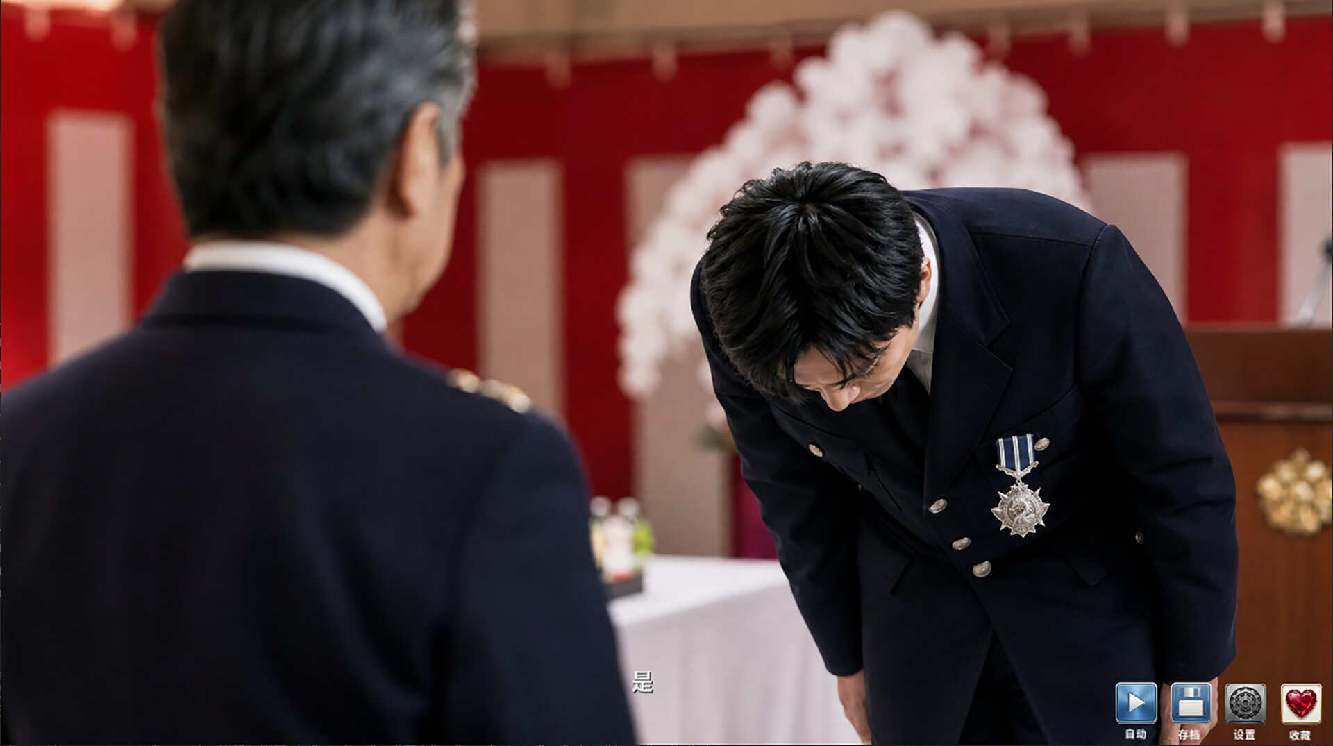 大久保：重案之龙のスクリーンショット 1