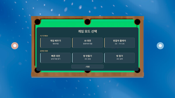 큐리어스 스크린샷 3